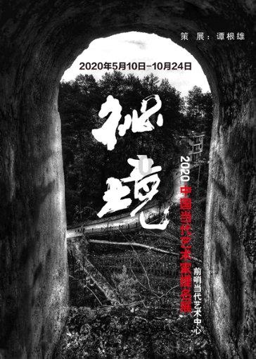 广东出招了!白云山板蓝根将启动春运温暖回家路