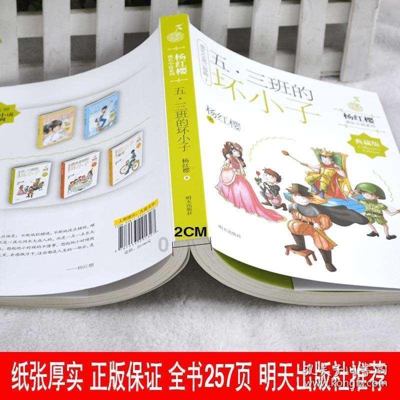 彩礼是结婚前的必要条件吗？游戏画面