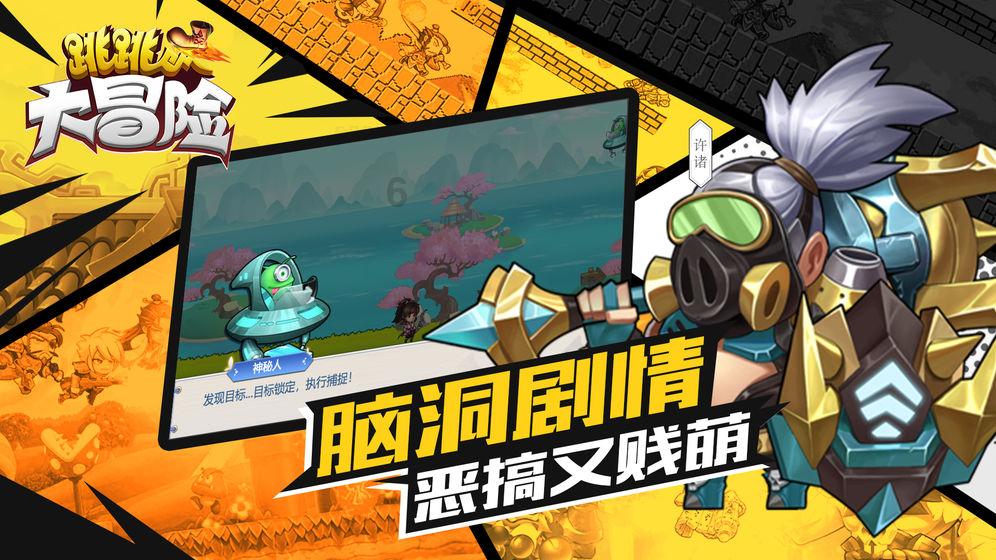 锣鼓大赛闹新春