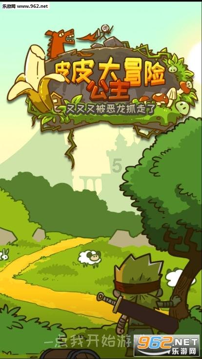 逃出诡异堡垒