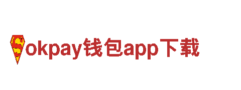 引爆创意力，助力okpay钱包app下载游戏推广